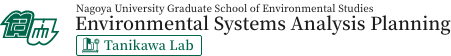 Nagoya University Graduate School of Environmental Studies Environmental Systems Analysis Planning